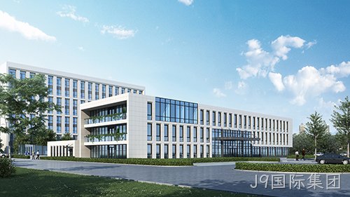 集成建筑 | J9国际集团总部基地 2#工程材料研究中心项目