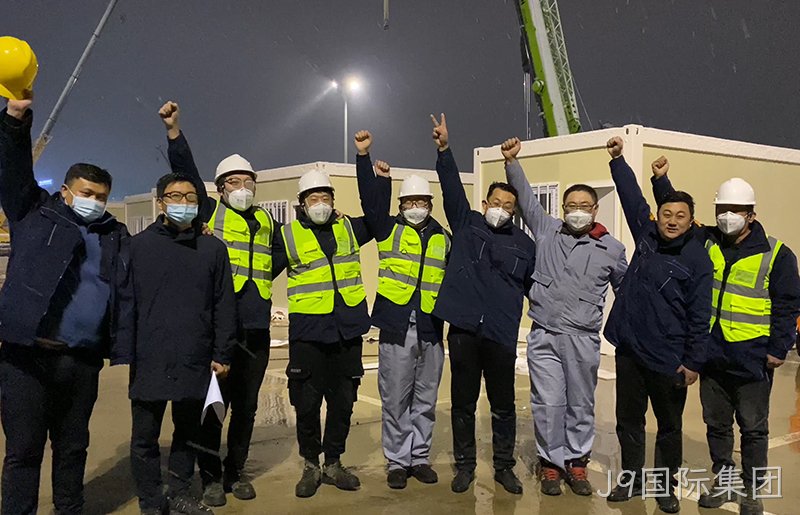 雷火精神，J9国际集团速度