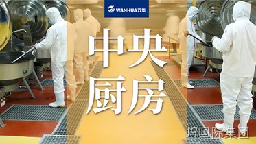 涂料工程|助力中央厨房，呵护舌尖上的安全